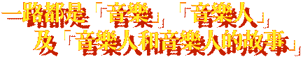 �@�����O�u���֡v�A�u���֤H�v�Ρu���֤H�M���֤H���G�ơv