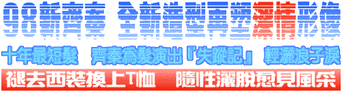 98�s����  ���s�y���A��`���ι�
�Q�~�̵u�v  �������v�t�X�y���ܰO�z ���x���l�\
�ƥh��˴��WT��  �H���x��U������