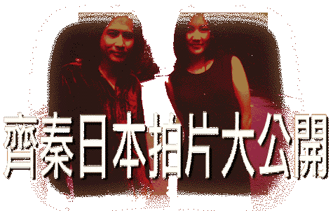 »ô¯³¤é¥»©ç¤ù¤j¤½¶}